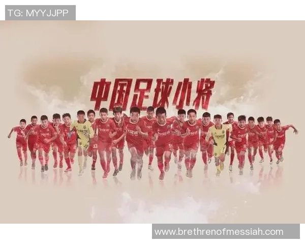 足球明星闪耀央视舞台分享成长故事与赛场背后的心路历程